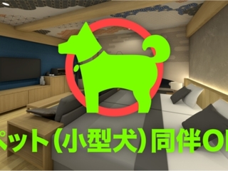 403 ペットスイート