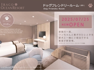 ドッグフレンドリールー