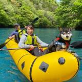 【群馬・四万・草津】お子様もペットもOK！関東の青い湖「四万湖」パックラフトカヌー半日体験＊AJ特典あり