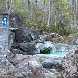 燕温泉 黄金の湯