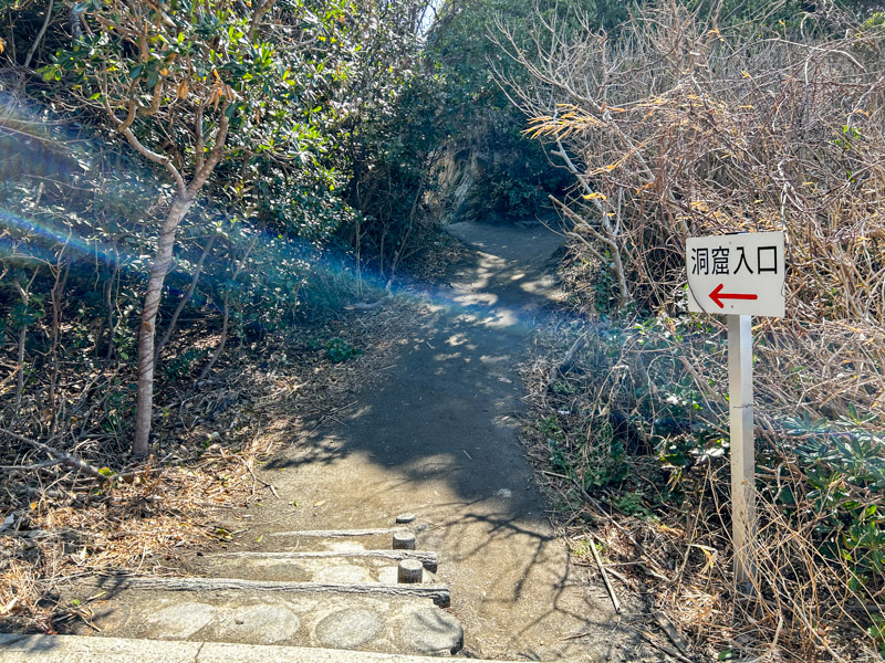 沖ノ島