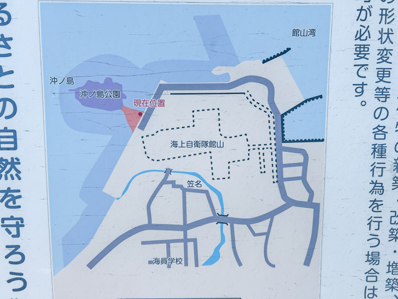 沖ノ島