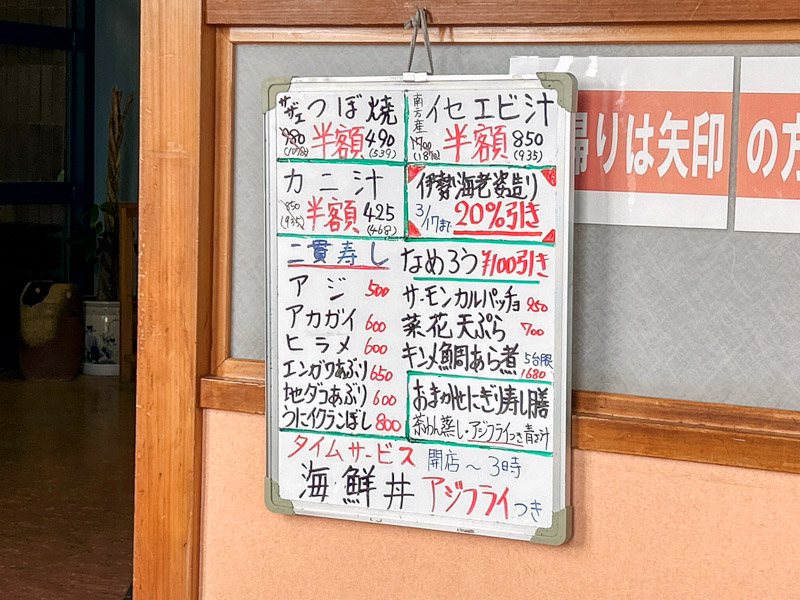 旬膳はな房