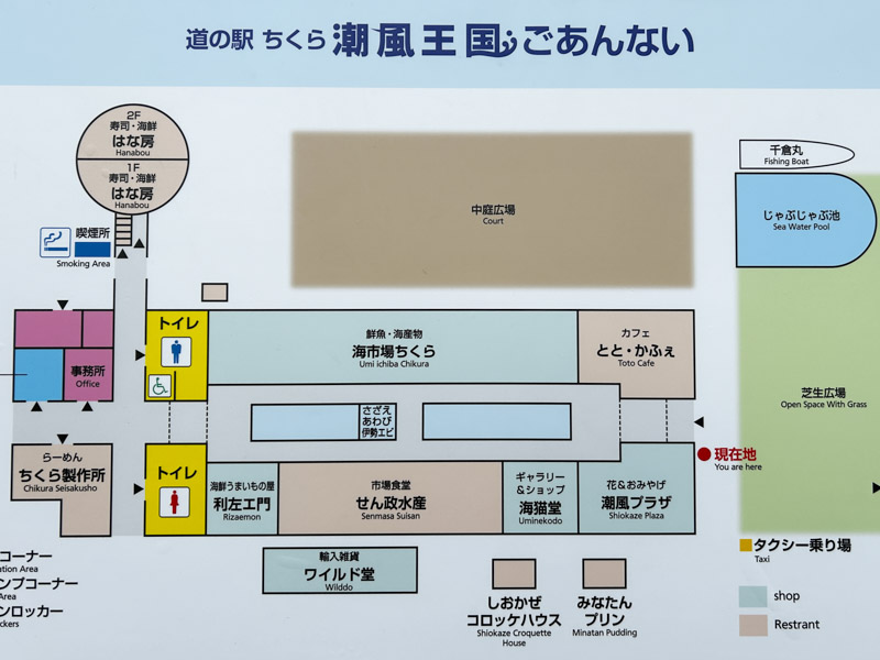 旬膳はな房