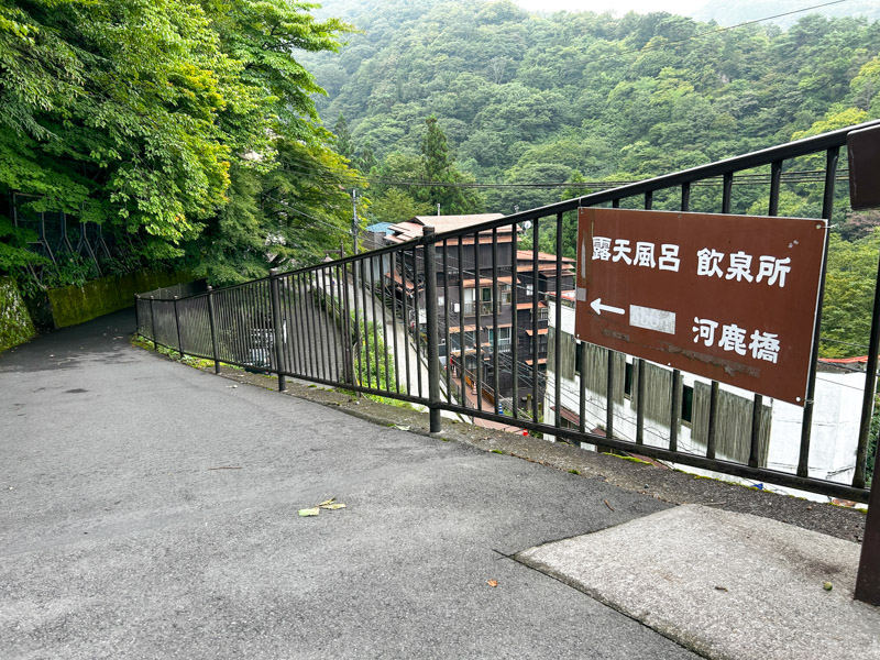 伊香保温泉