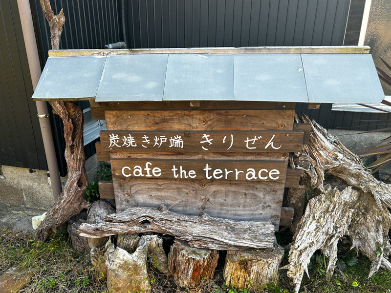 cafe the terrace