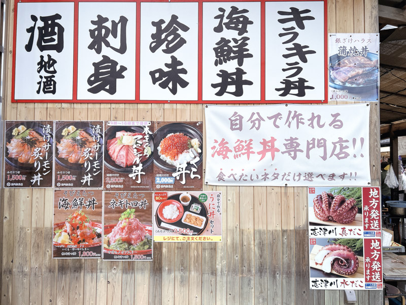 松原食堂