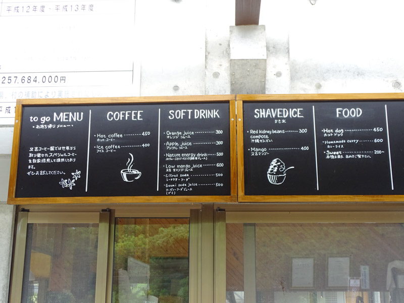 又吉コーヒー園 テラス席ペットOK