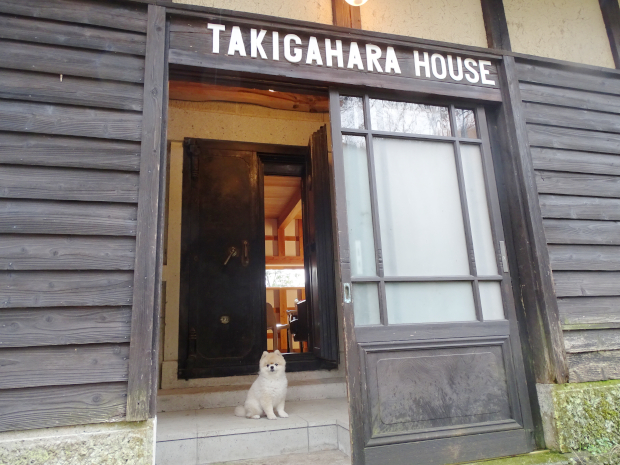 TAGIHAHARA HOUSE