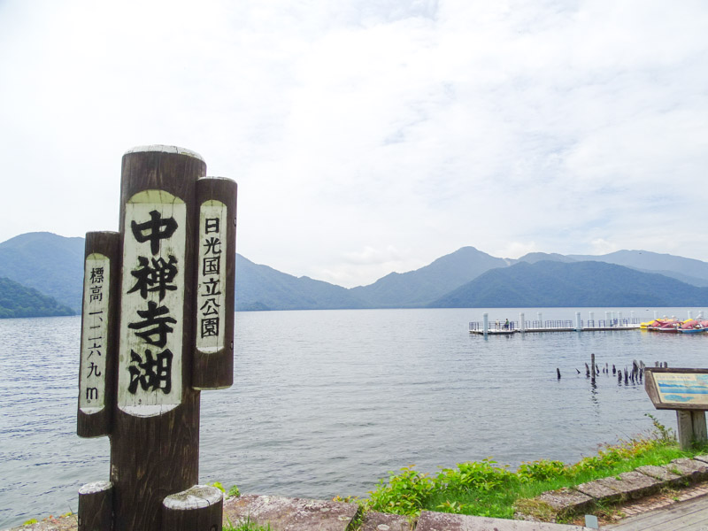 中禅寺湖