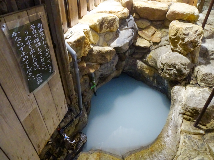 蜂の湯温泉