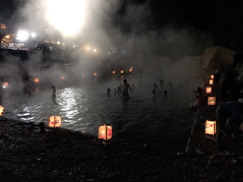 温泉民宿 大村屋 仙人風呂