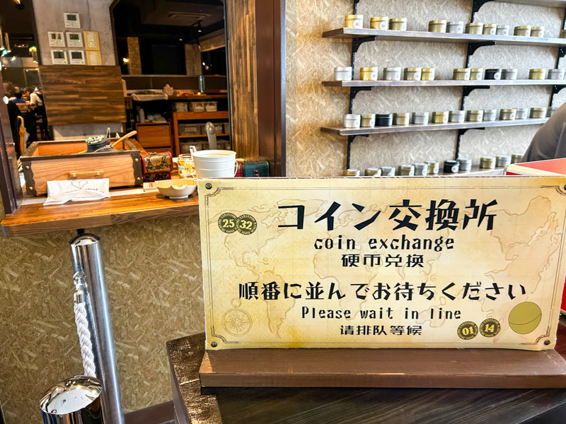 石の博物館