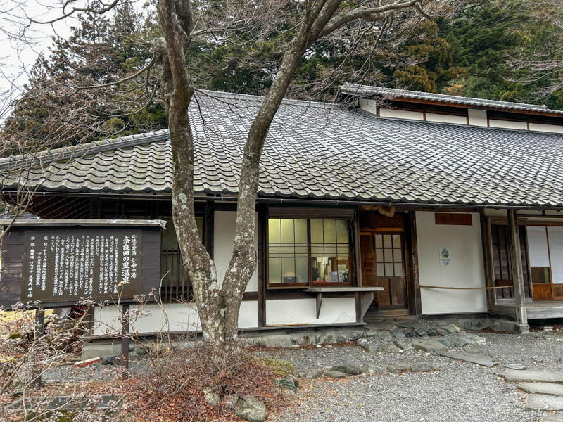 奈良田温泉 女帝の湯