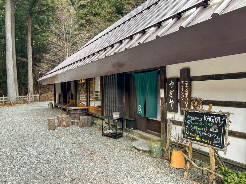 鍵屋