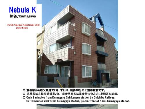 ネビュラ・ケイ　１０２【Ｖａｃａｔｉｏｎ　ＳＴＡＹ提供】