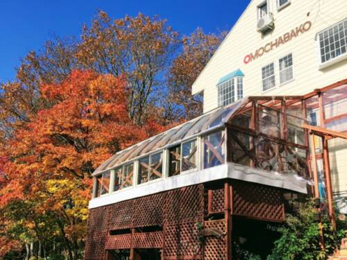 ペンション　おもちゃばこ