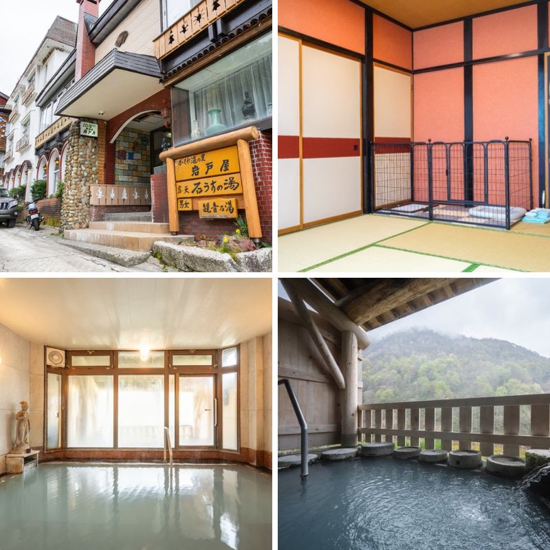 燕温泉にある宿