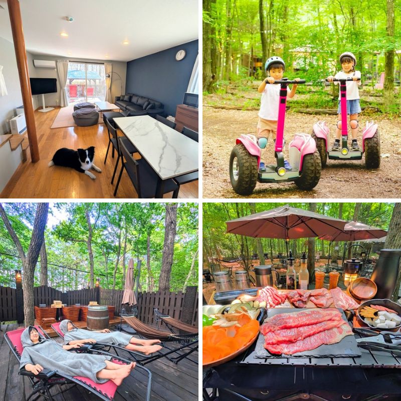 森のアクティビティリゾート